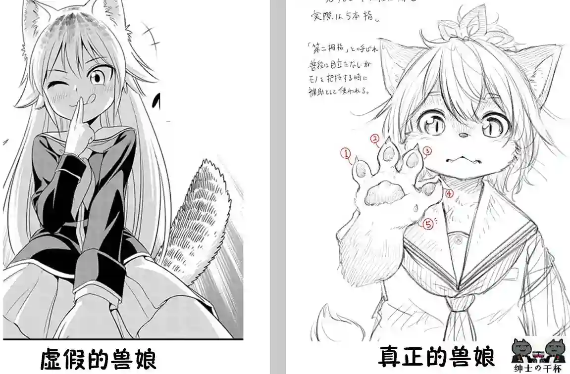 恶魔新娘第10话