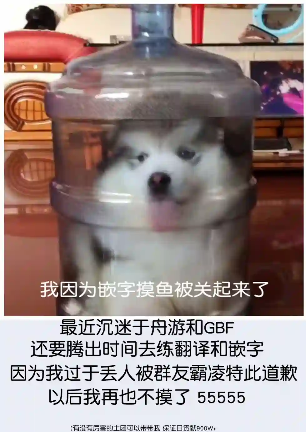 恶魔新娘第15话