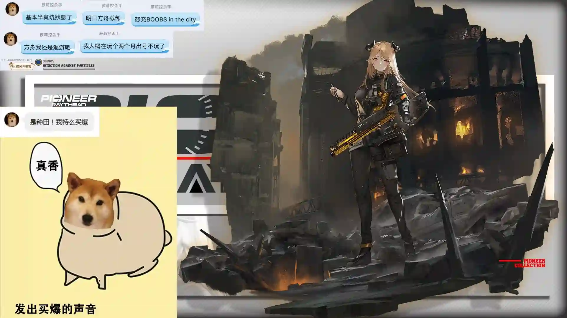 恶魔新娘第22话