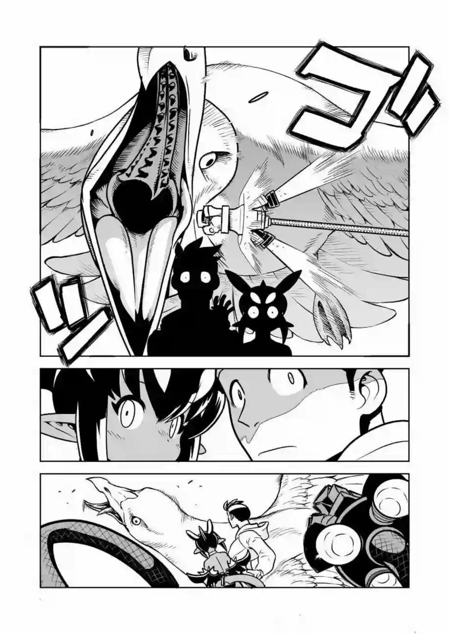 恶魔新娘第29话