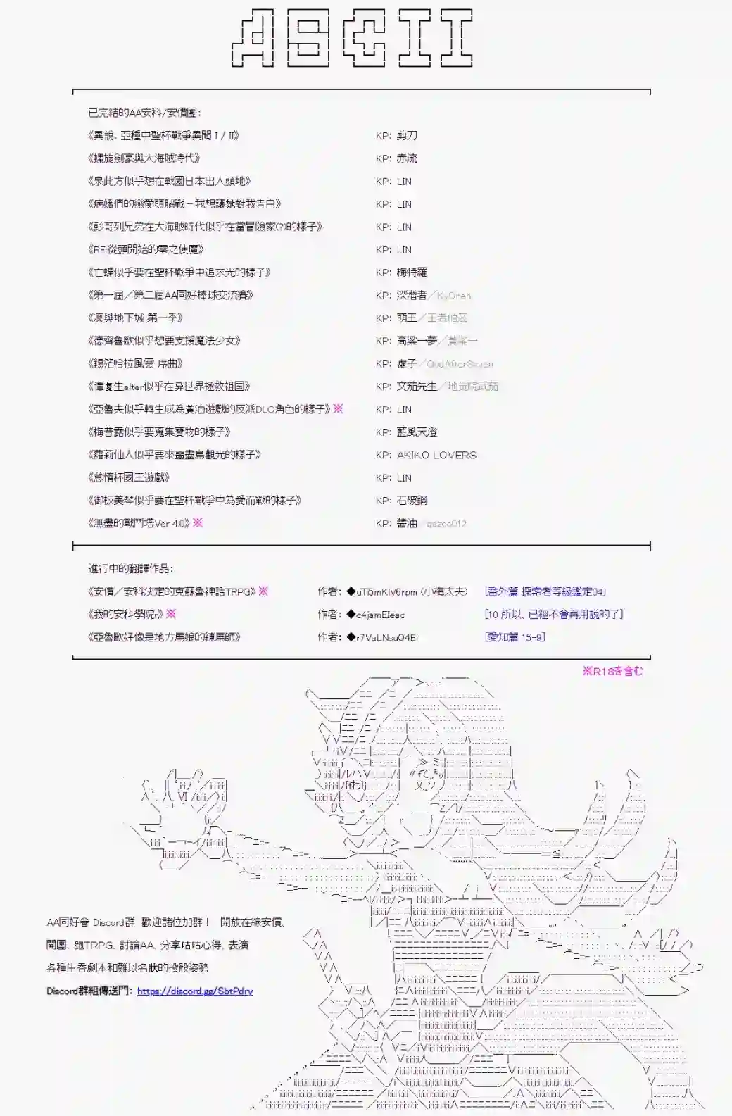 亚鲁欧好像是地方马娘的练马师烧肉篇 5
