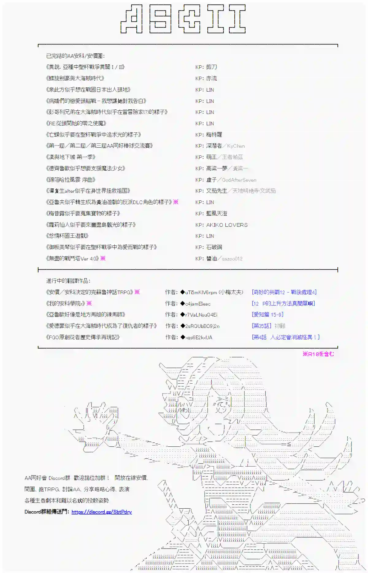 亚鲁欧好像是地方马娘的练马师烧肉篇 6