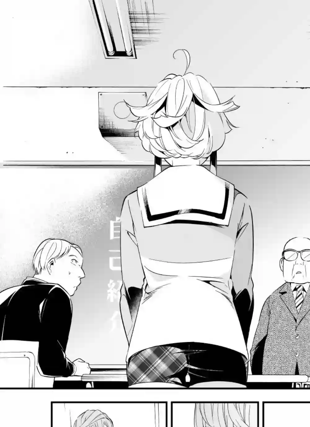 心因性精神人鱼第01话