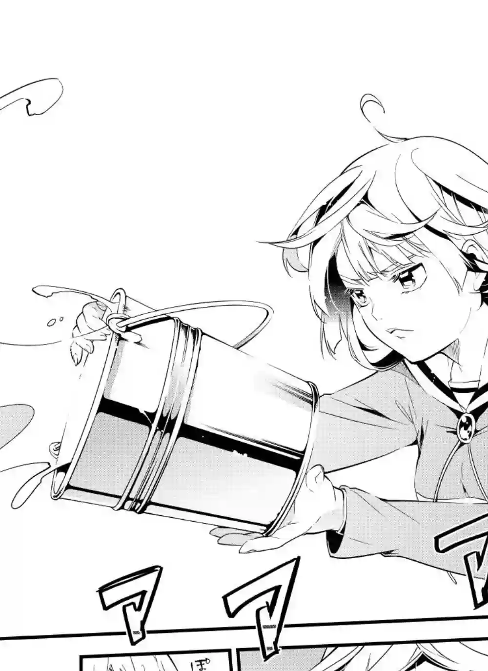 心因性精神人鱼第01话