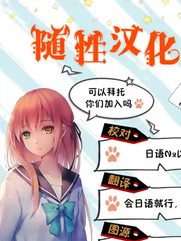 心因性精神人鱼第01话