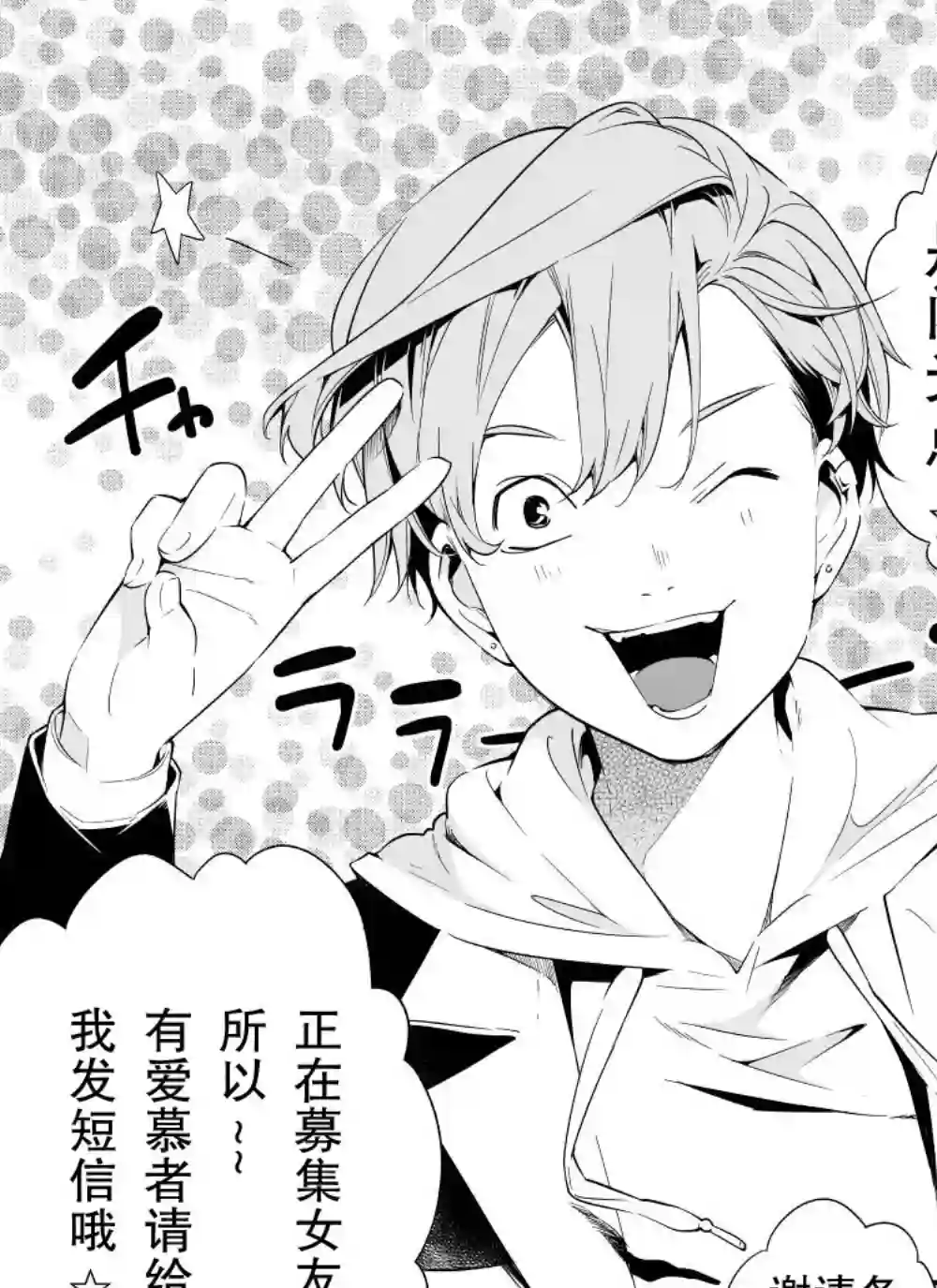 心因性精神人鱼第01话