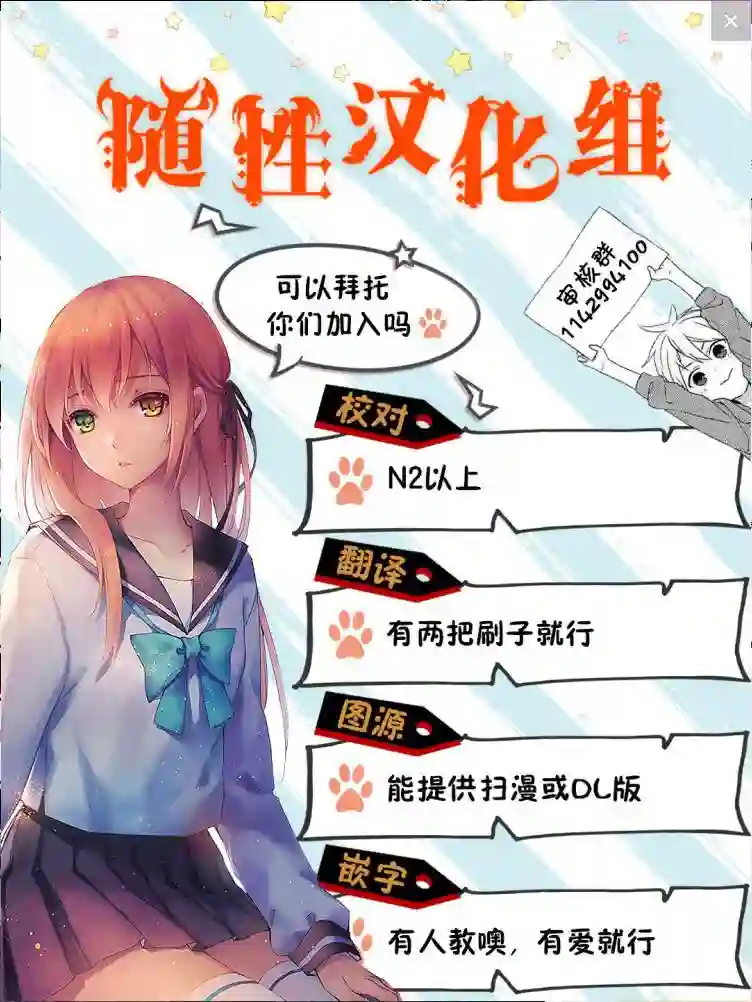 心因性精神人鱼第14话