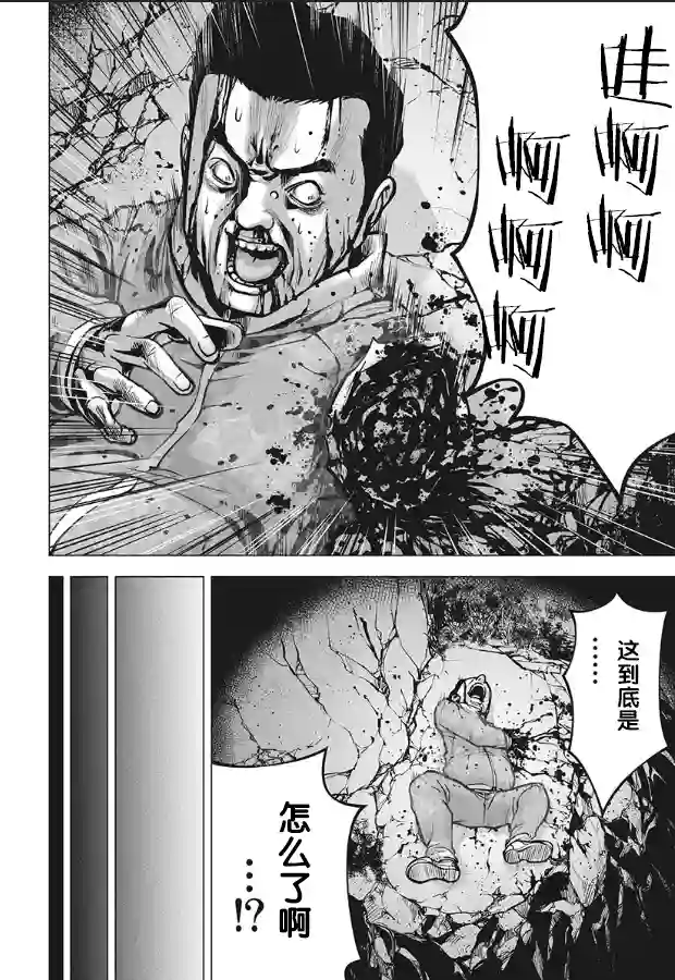 生猛海鲜第01话