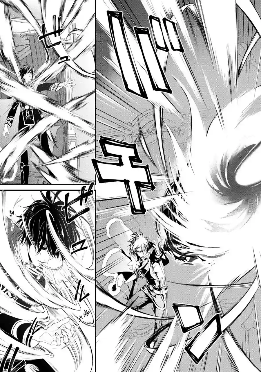 转生成了15岁的王妃～原本是社畜的我、被年下的国王陛下逼迫了！？~第01话