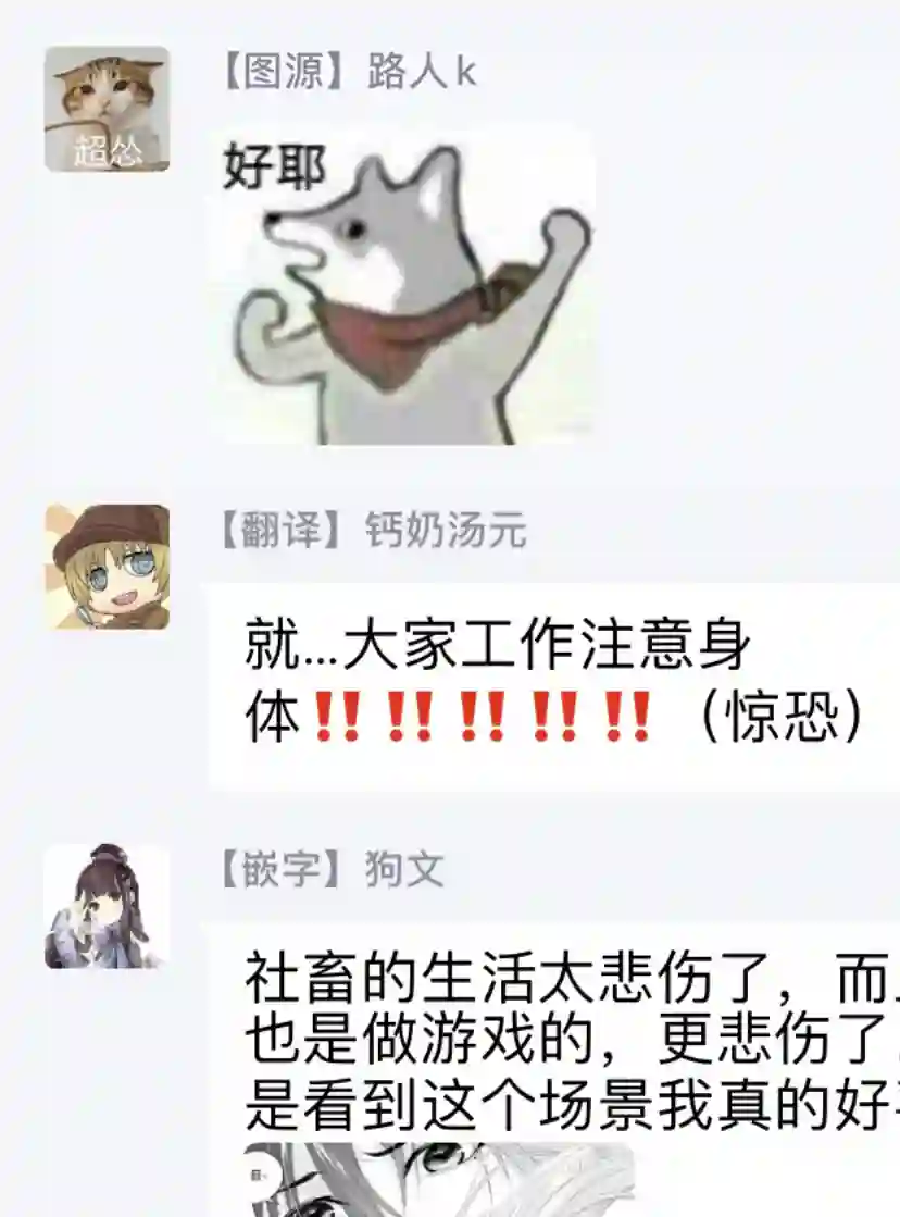 转生成了15岁的王妃～原本是社畜的我、被年下的国王陛下逼迫了！？~第01话