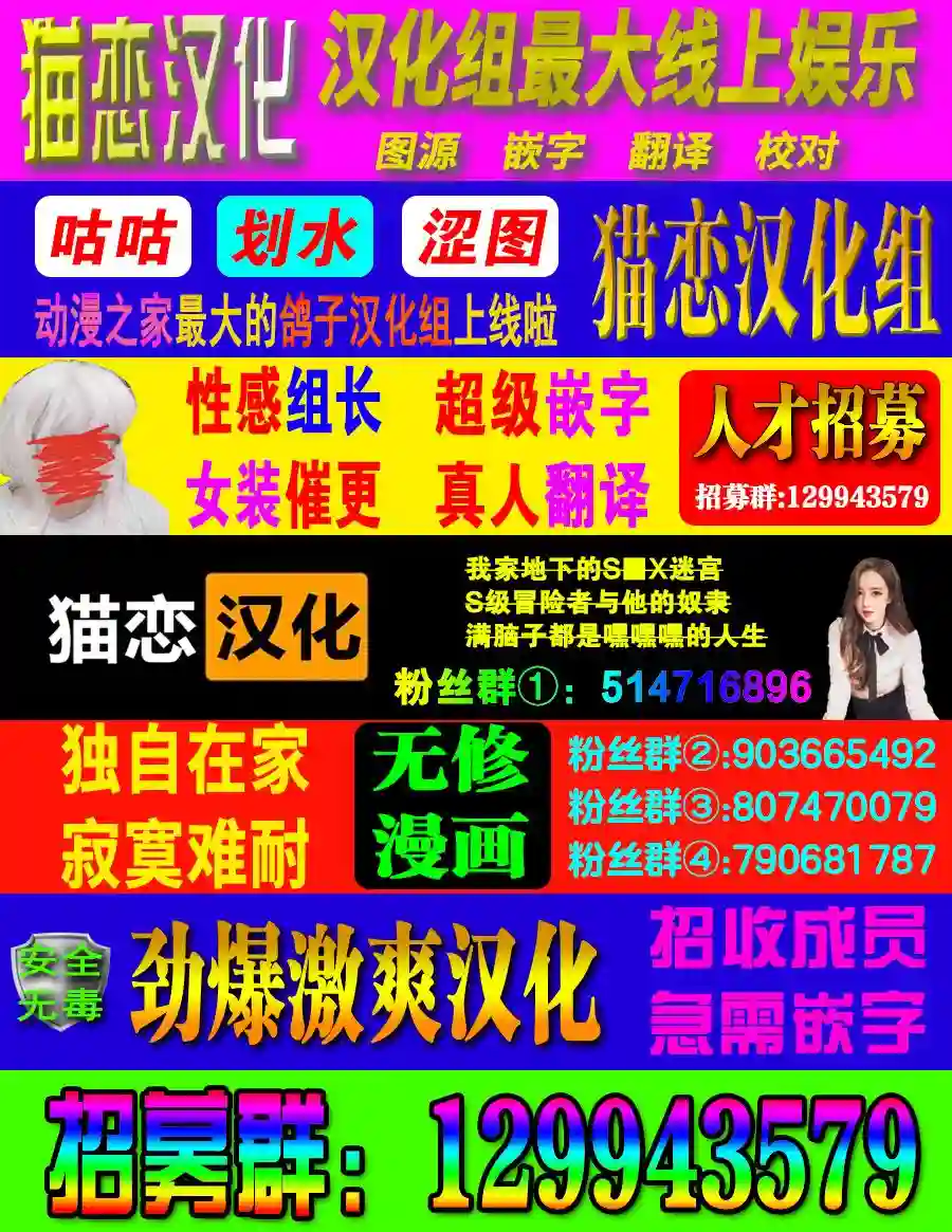 想不通可爱老婆为什么要与我结婚第02话