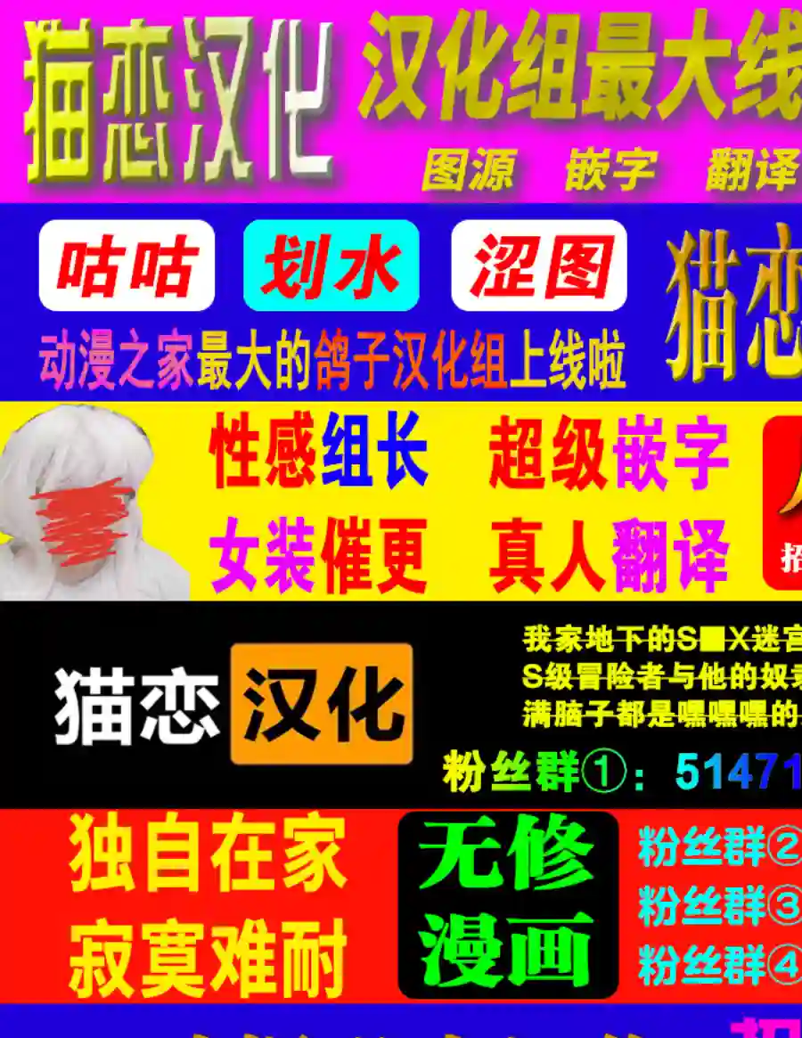 想不通可爱老婆为什么要与我结婚第03话