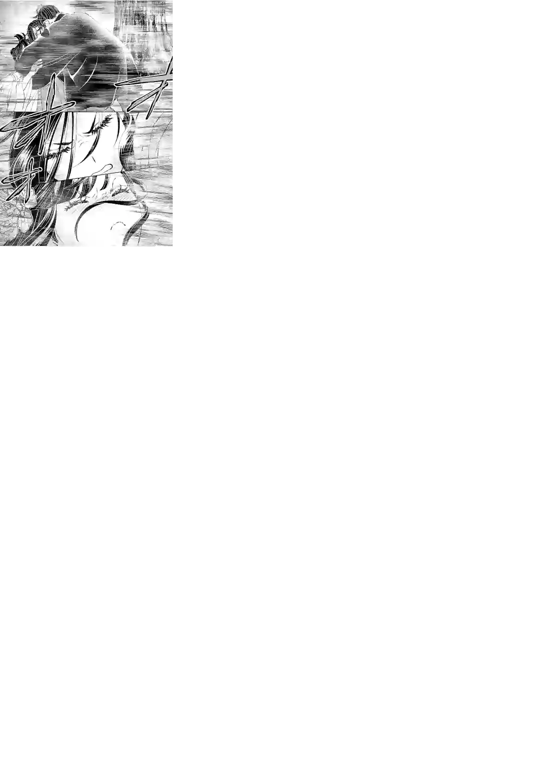 天上恋歌~金之公主与火之药师~第10话