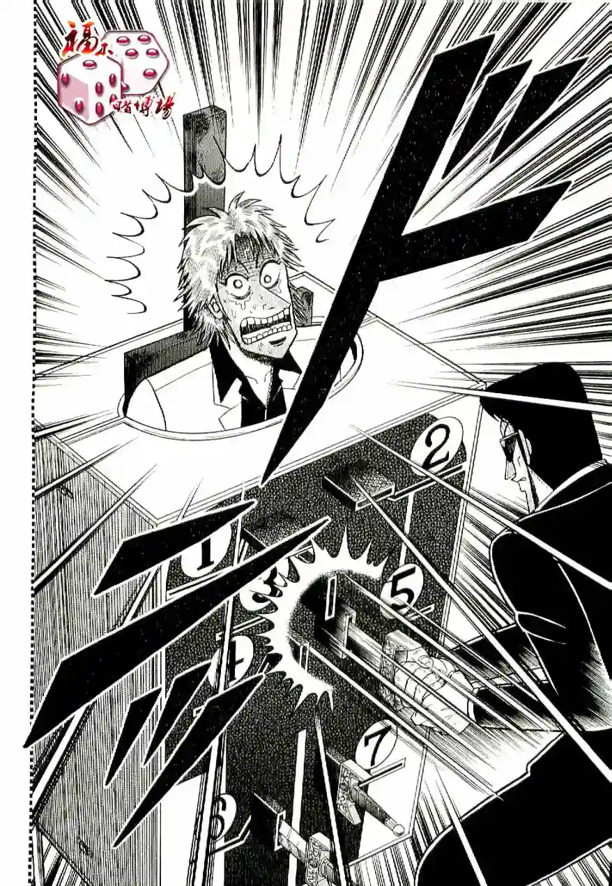 赌博堕天录-和也篇第08话