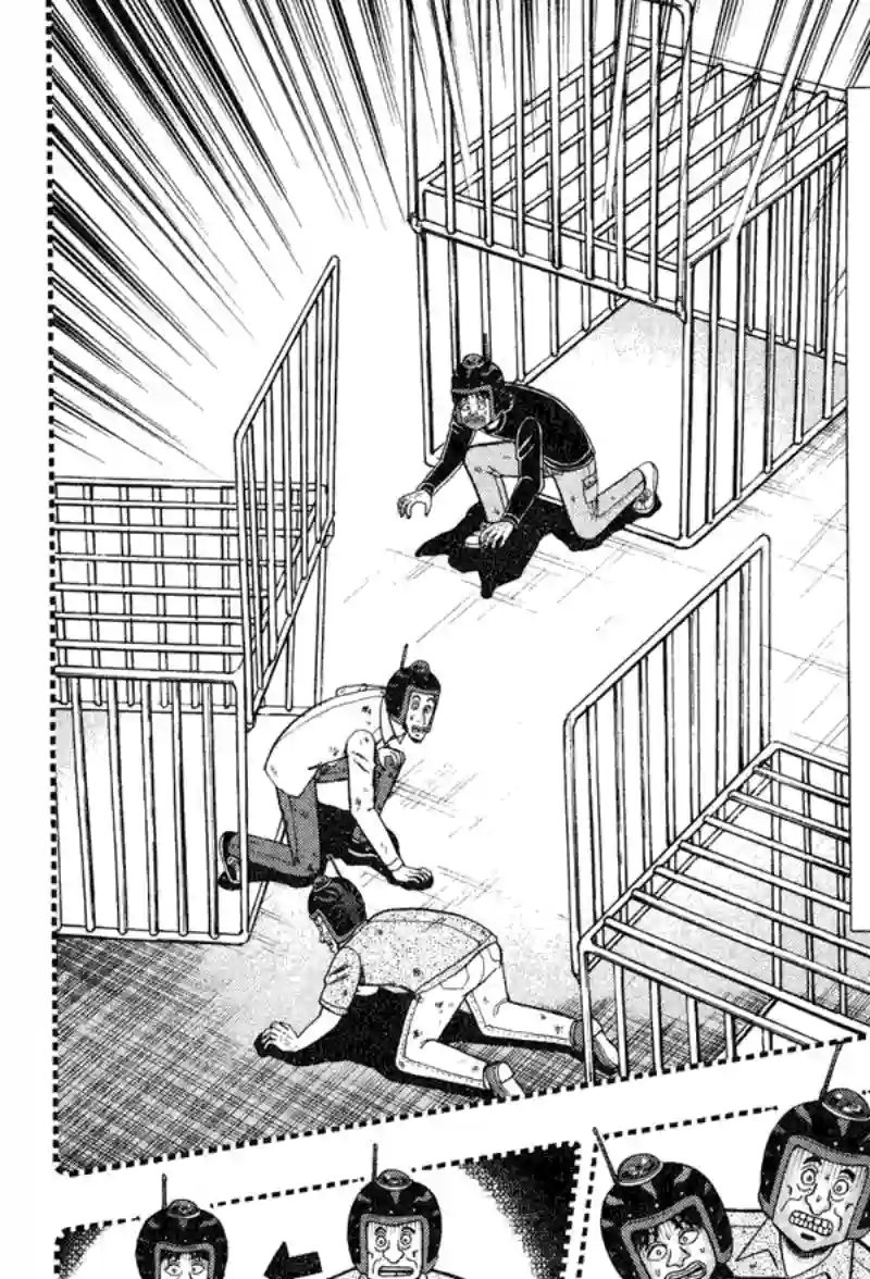 赌博堕天录-和也篇第22话