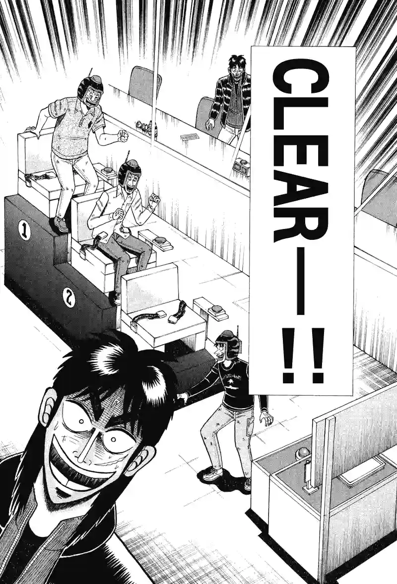 赌博堕天录-和也篇第24话