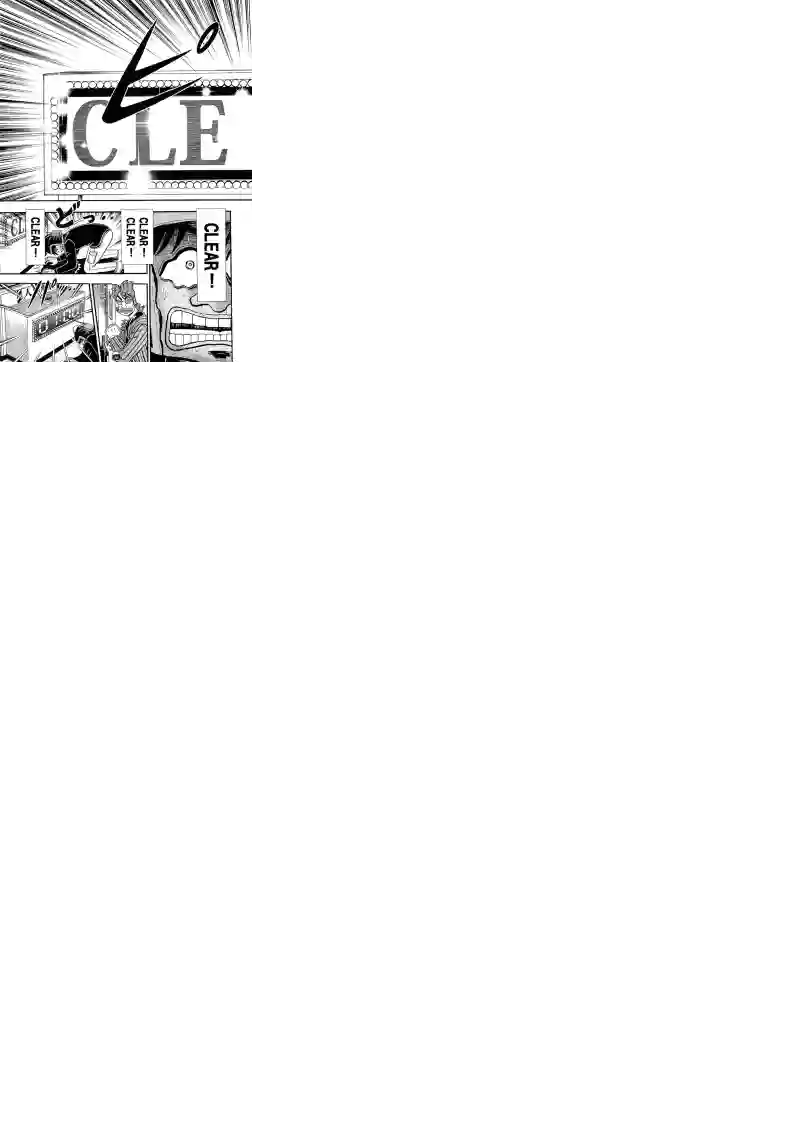 赌博堕天录-和也篇第52话