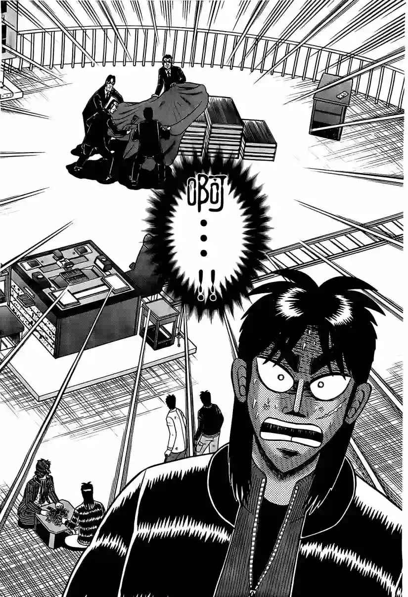 赌博堕天录-和也篇第102话