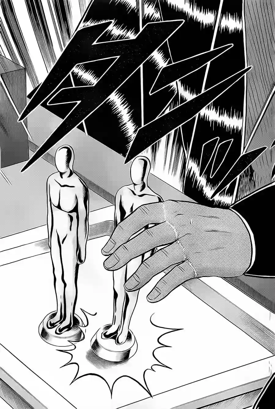 赌博堕天录-和也篇第136话