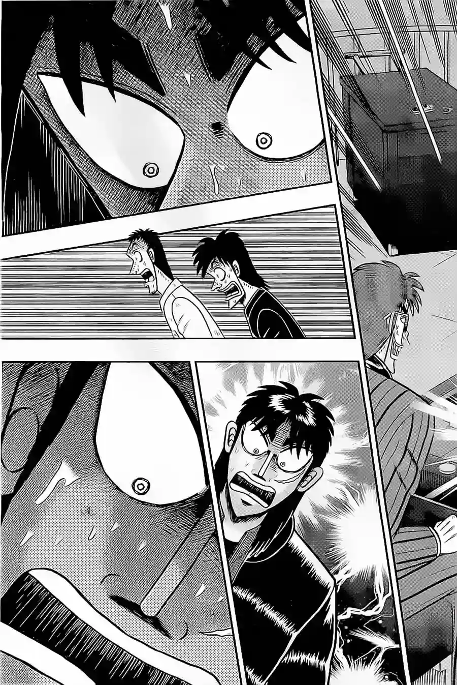 赌博堕天录-和也篇第137话