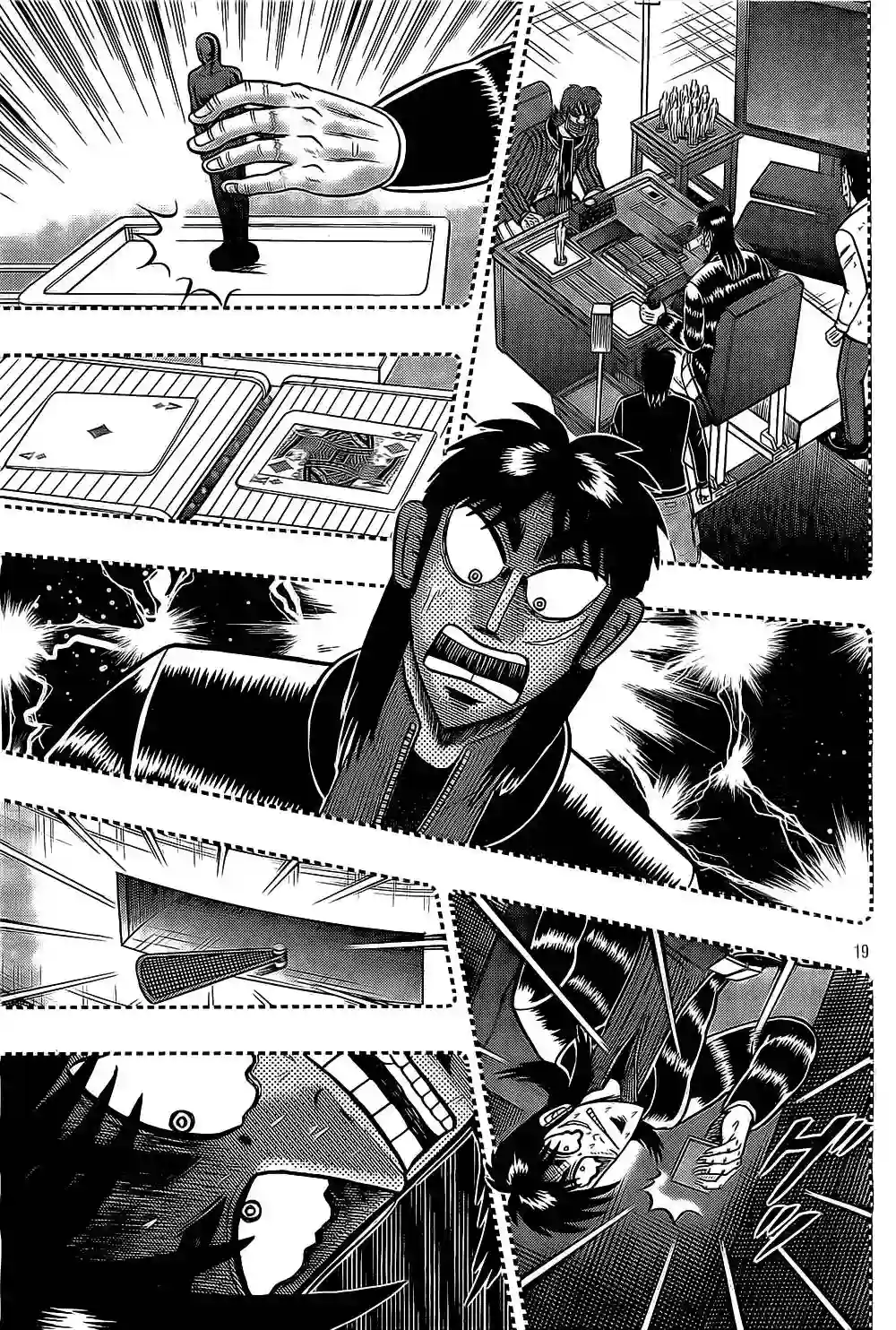 赌博堕天录-和也篇第152话