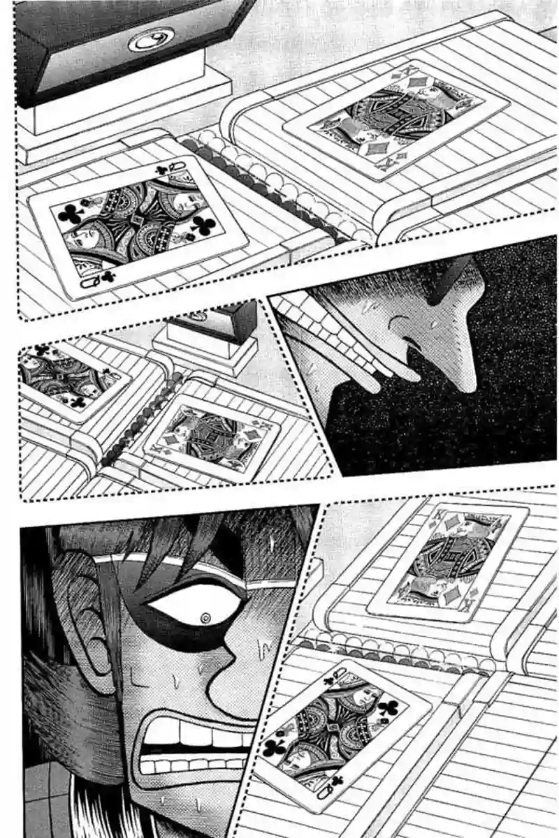 赌博堕天录-和也篇第175话