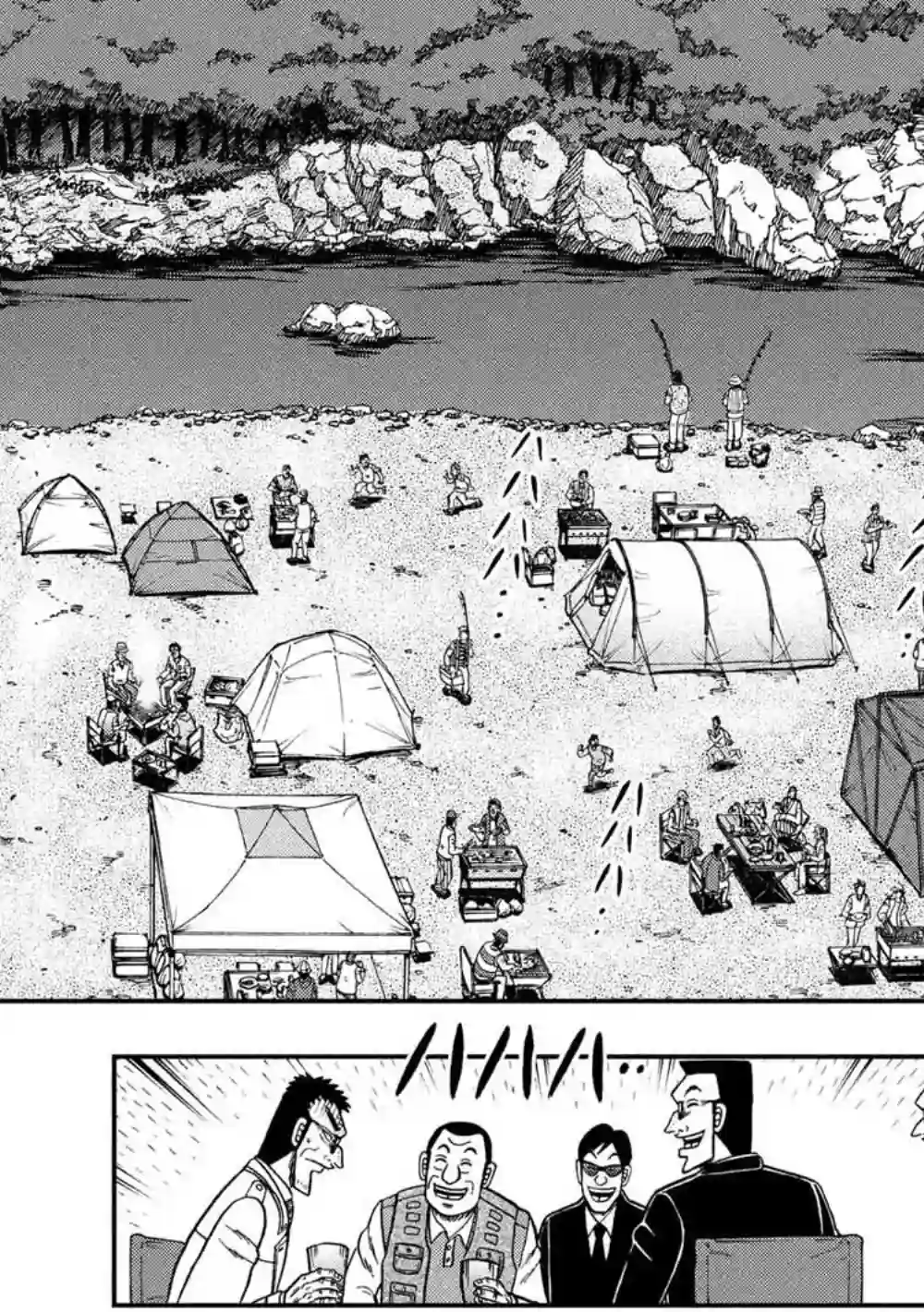 赌博堕天录-和也篇第334话