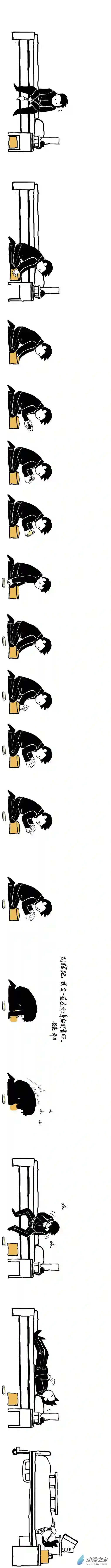 人生01 献给无人知晓的人