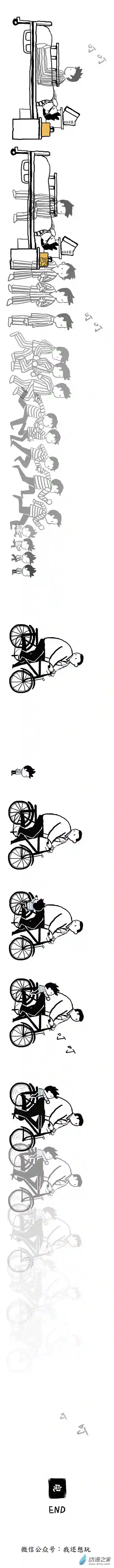 人生01 献给无人知晓的人