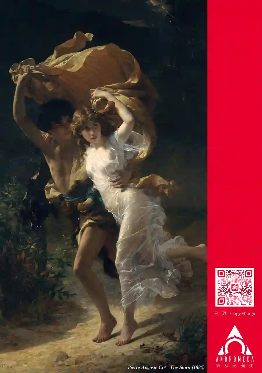 非主流勇者的异世界圣经第07话