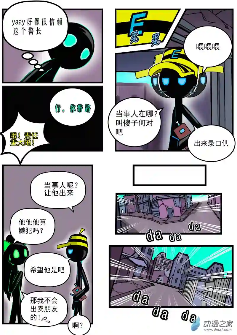 火柴人进化战争第06话 好柴坏蛋燃起来？（1）