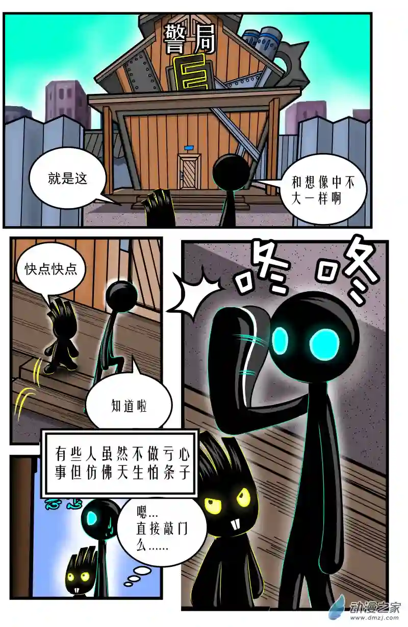 火柴人进化战争第07话 好柴坏蛋燃起来（2）