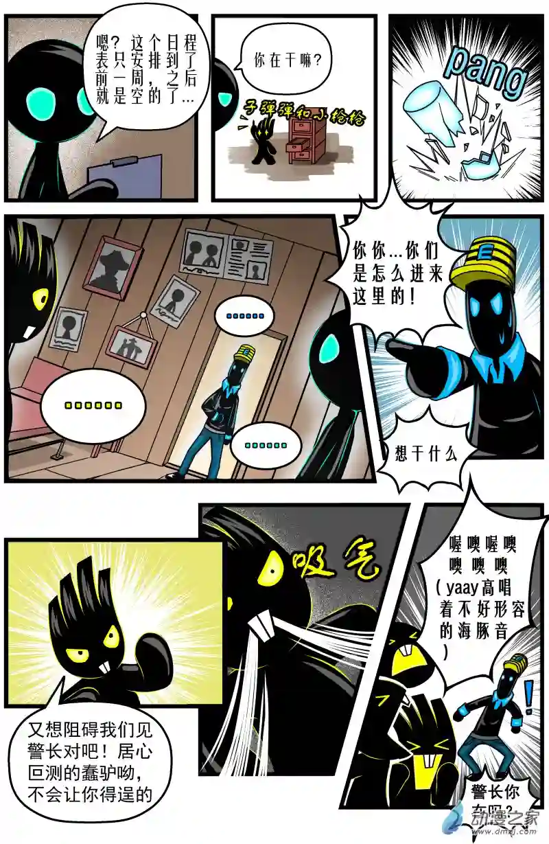 火柴人进化战争第07话 好柴坏蛋燃起来（2）