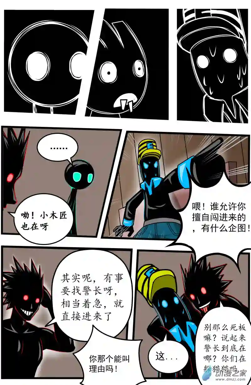 火柴人进化战争第08话 好柴坏蛋燃起来（3）