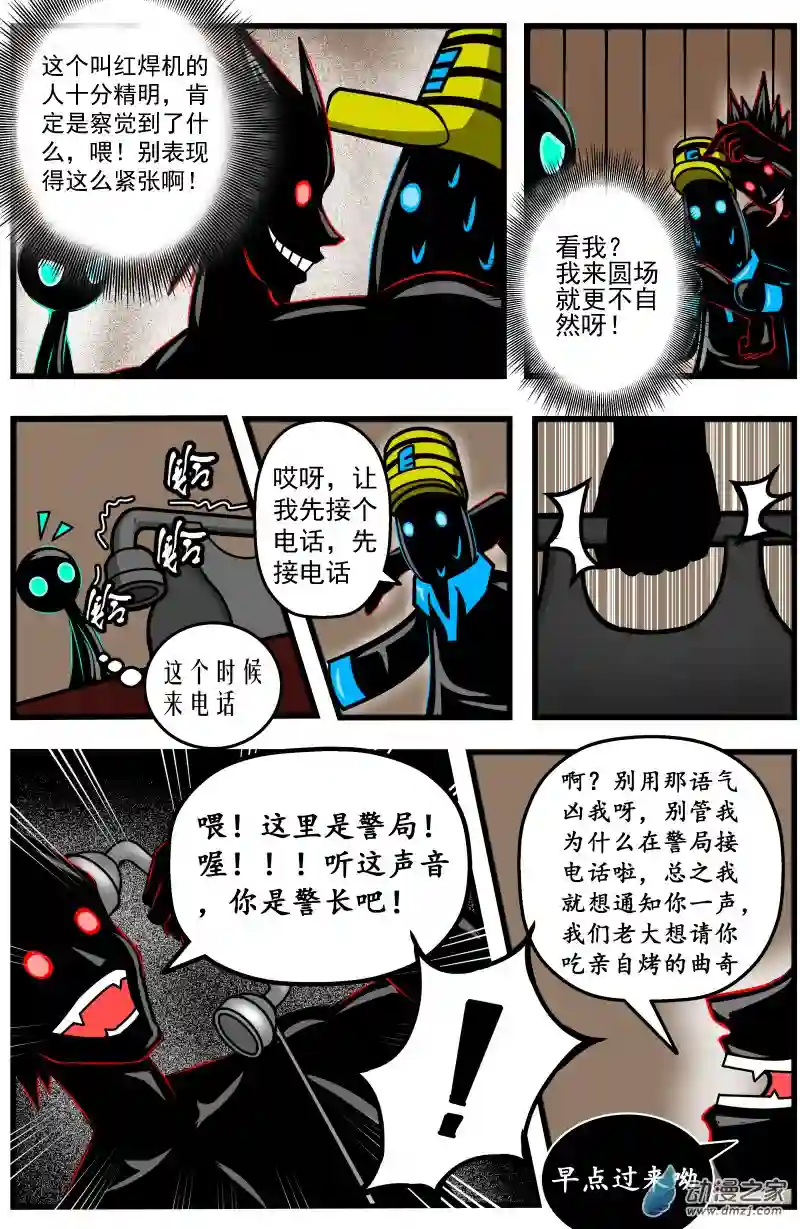 火柴人进化战争第08话 好柴坏蛋燃起来（3）