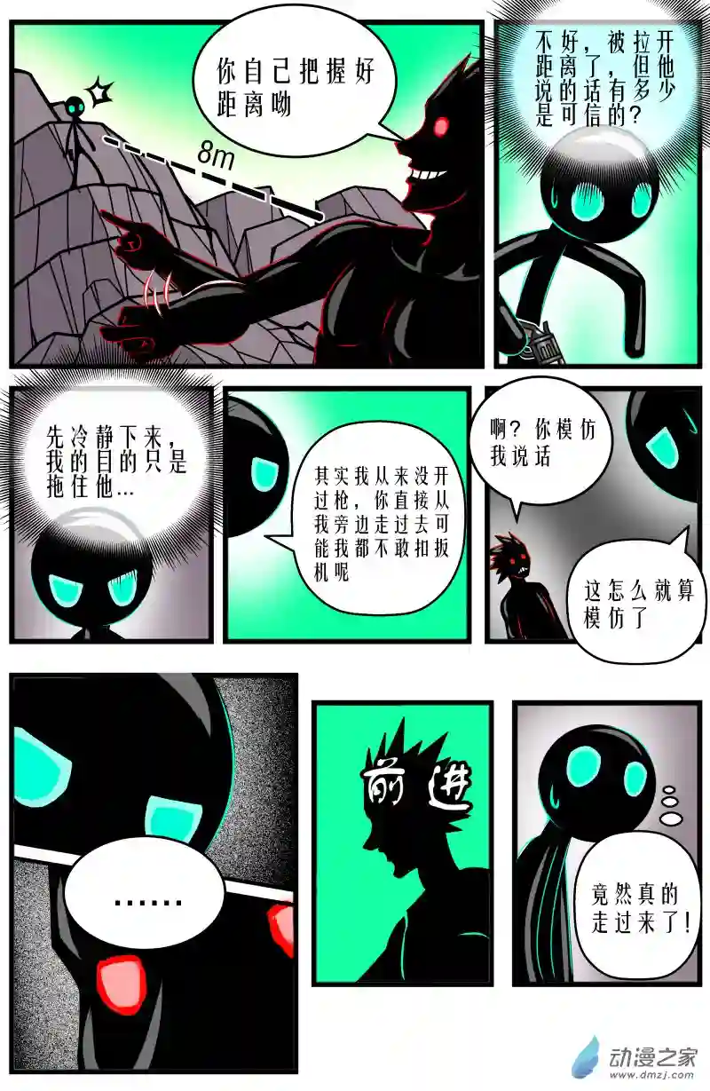 火柴人进化战争第09话 好柴坏蛋燃起来（4）