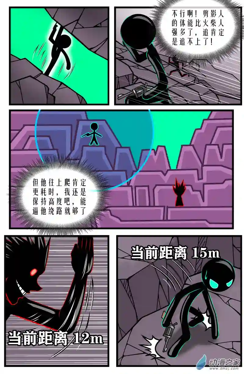 火柴人进化战争第10话 好柴坏蛋燃起来（5）