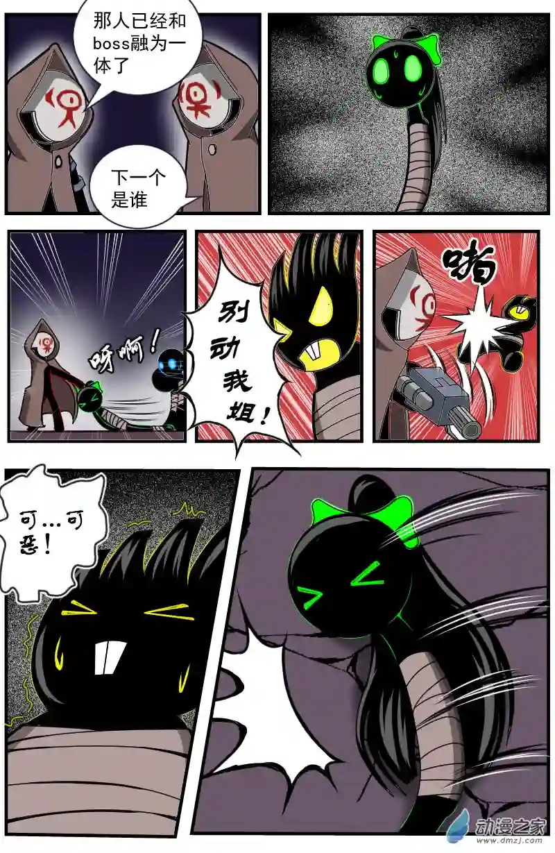 火柴人进化战争第12话 好柴坏蛋燃起来（7）