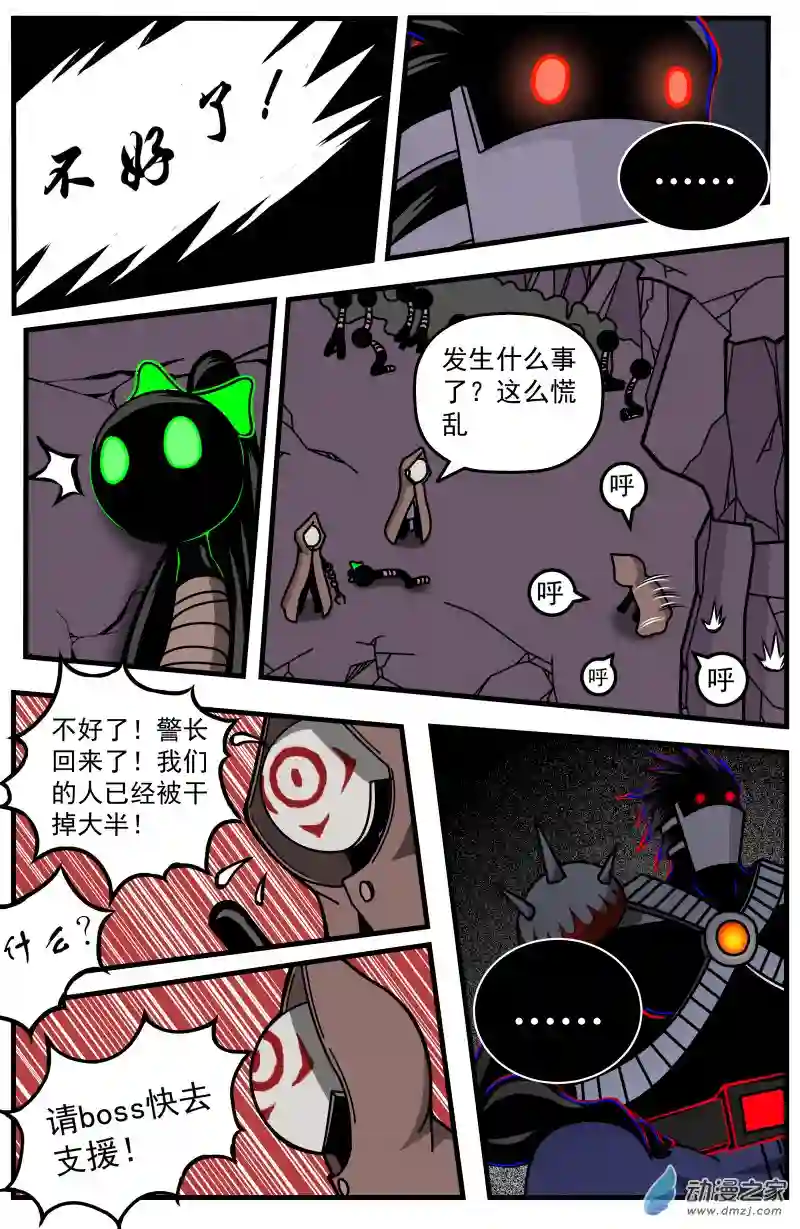 火柴人进化战争第12话 好柴坏蛋燃起来（7）