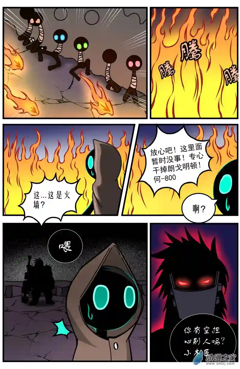 火柴人进化战争第12话 好柴坏蛋燃起来（7）