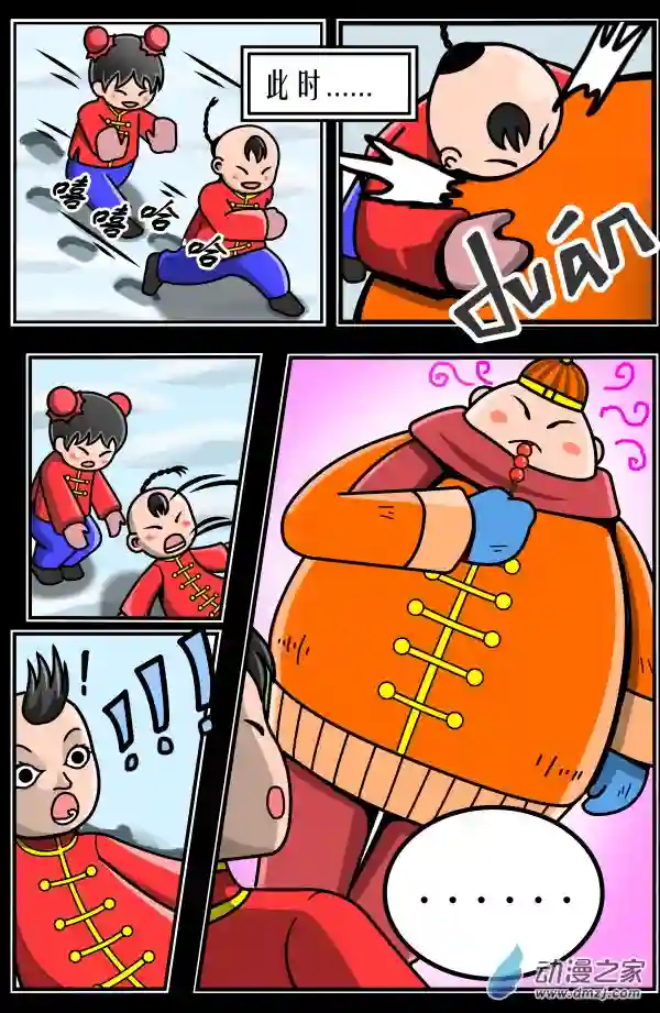 火柴人进化战争第14话 何旦的死斗（2）