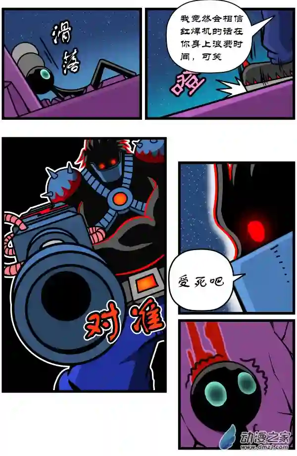 火柴人进化战争第14话 何旦的死斗（2）