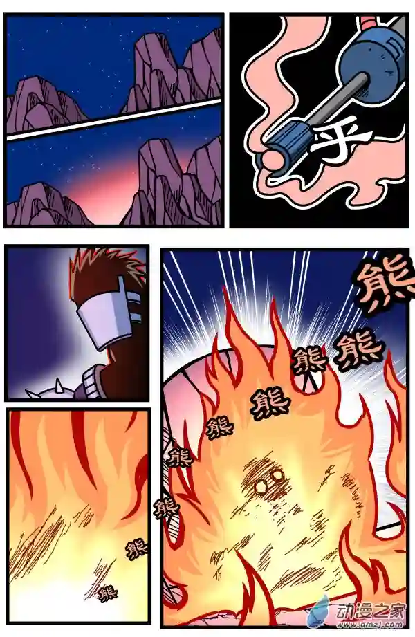 火柴人进化战争第14话 何旦的死斗（2）