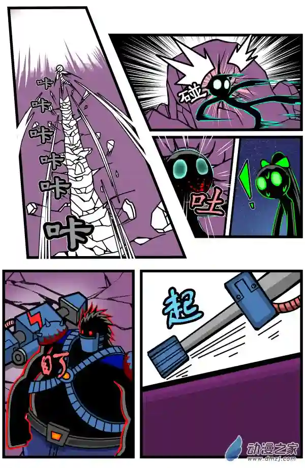 火柴人进化战争第14话 何旦的死斗（2）