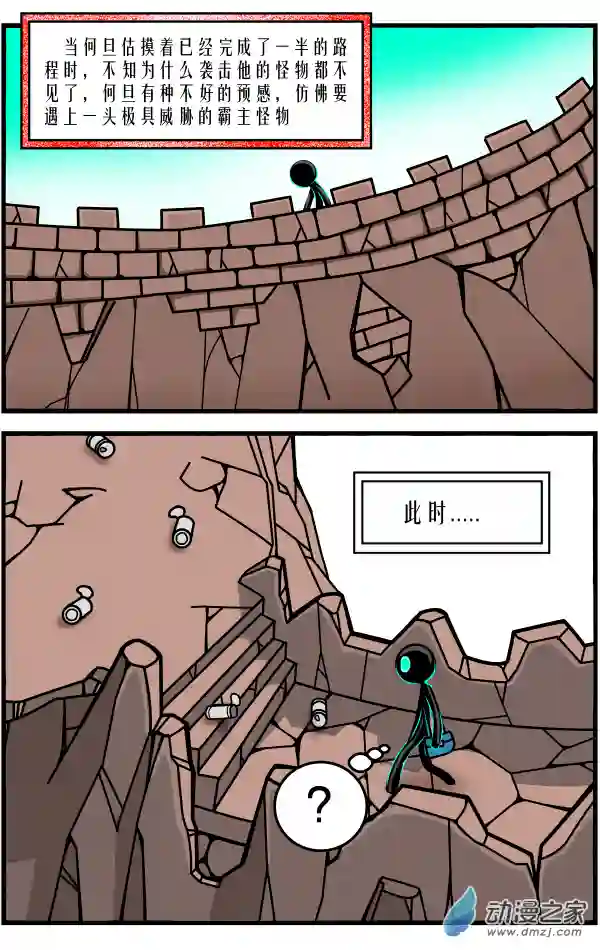 火柴人进化战争第18话 再入荒漠