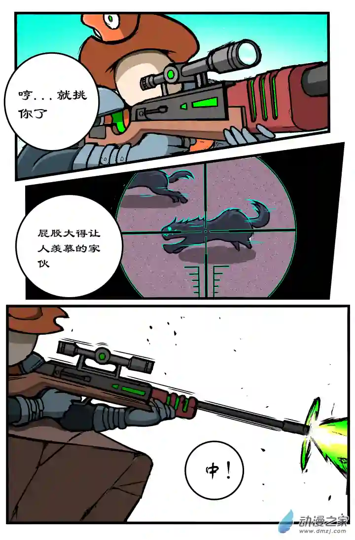 火柴人进化战争第19话 NICE SHOOT