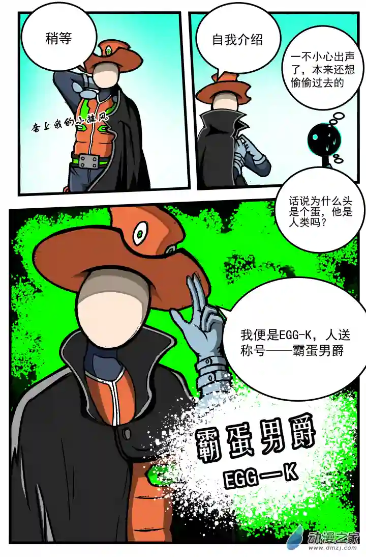 火柴人进化战争第19话 NICE SHOOT