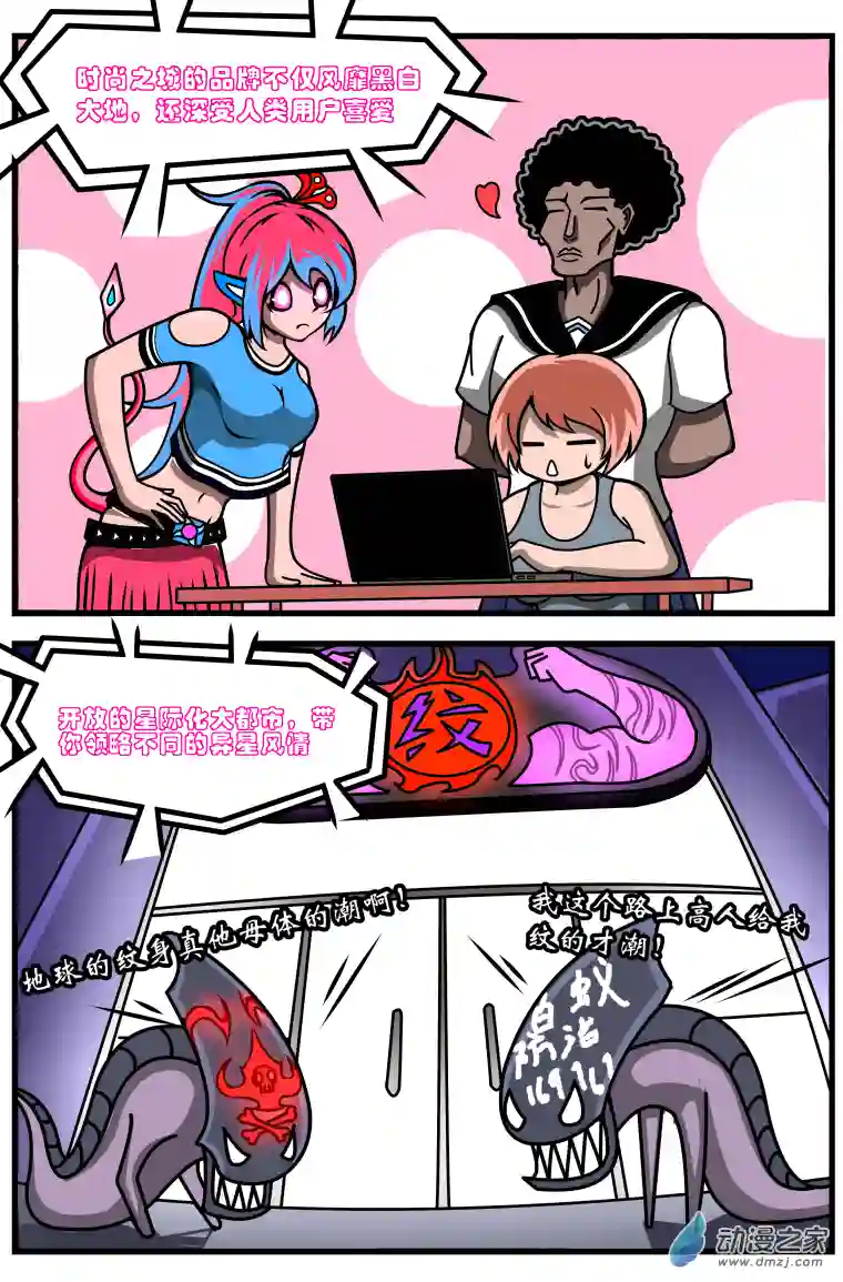 火柴人进化战争第20话 时尚之城