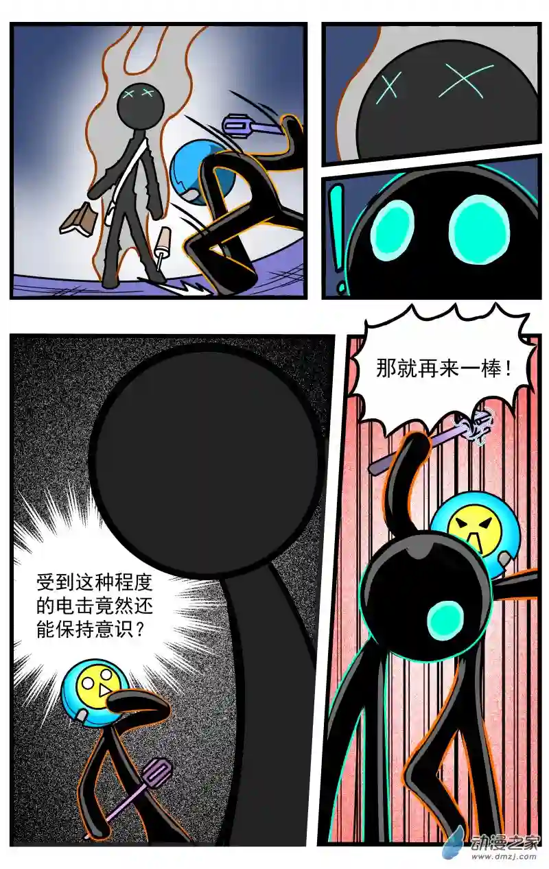 火柴人进化战争第22话 通缉