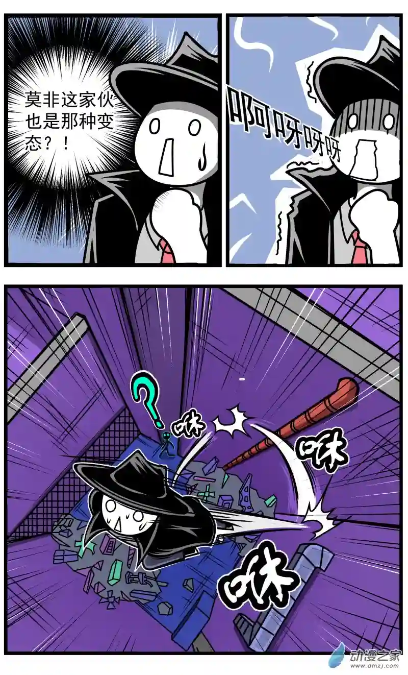 火柴人进化战争第24话 TEAMMATE